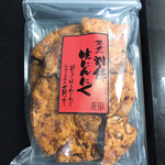 用戶對於雷神堂 総本店的評論圖