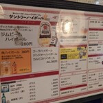 用戶對於回転火鍋 なべ丸 上野本店的評論圖