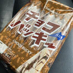 用戶對於シャトレーゼ 函館本通店的評論圖
