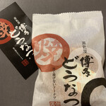 用戶對於博多蒸気屋 中洲店的評論圖