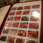 用戶對於焼肉三味亭 本店的評論圖