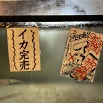 User's review image for たら福 大名店