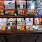 User's review image for 麻布かりんと 麻布十番店