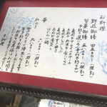 用户对于京料理さくら的评论图