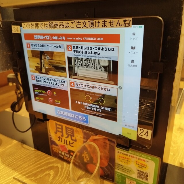 User's recommendation image for 焼肉ライク 近鉄鶴橋駅店