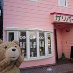 用户对于喫茶ガリバー的评论图