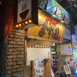 User's review image for 中華そば ます田