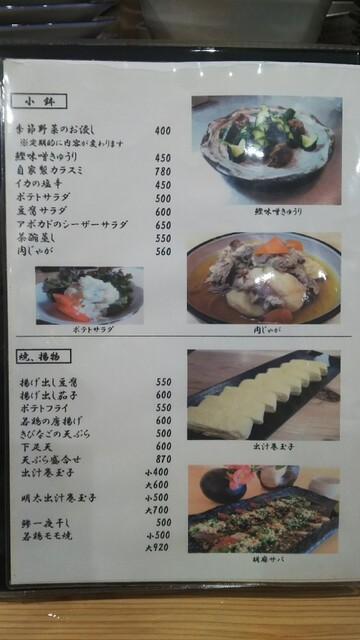 User's recommendation image for 咲きうれ