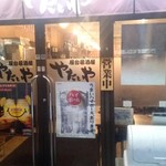 用户对于やたいや 東寺店的评论图