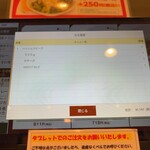 User's review image for CoCo壱番屋 小田急千歳船橋駅前店