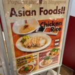 用户对于Ya Kun Kaya Toast 霞が関ビル店的评论图