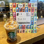 用戶對於スターバックス・コーヒー イオン板橋店的評論圖