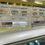 User's review image for パンチェーラ 新宿高島屋店