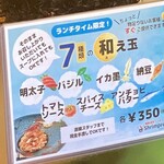 用户对于濃厚海老らーめん Shrimpreme 東高円寺的评论图