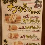 用戶對於コメダ珈琲店 福岡東那珂店的評論圖