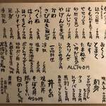 用戶對於立呑焼鳥　阿佐立ち的評論圖