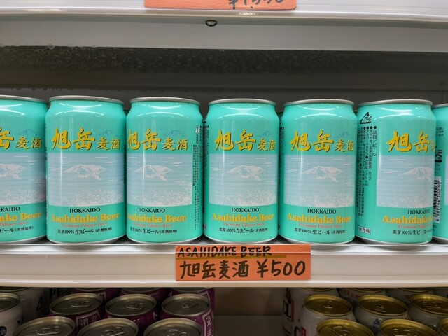 用户对于旭岳ロープウェイ 山麓駅売店的评论高清图