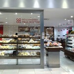 用戶對於ポール・ボキューズ・ベーカリー 大丸東京店的評論圖