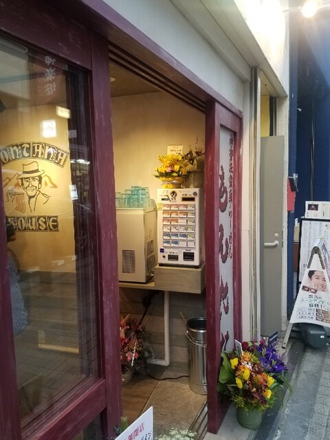 User's recommendation image for 神楽坂家系ラーメン モンタナ