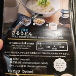 User's review image for UDON MAIN
