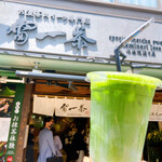 User's review image for 雷一茶 伝法院通り店