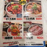 用戶對於地魚酒場 魚八商店 鶴橋店的評論圖