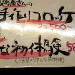 用戶對於伊勢もん居酒屋 駄駄っ子的評論圖