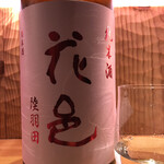用戶對於日本酒庵　吟の杜的評論圖