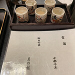 用戶對於京都嵐山温泉　渡月亭的評論圖