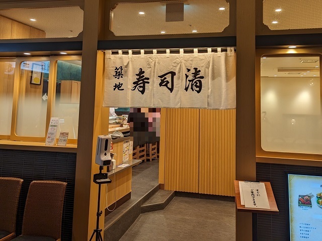 用戶對於築地寿司清 日比谷シャンテ店的評論圖