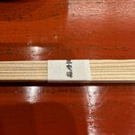 用戶對於三宅輝的評論圖