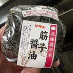 用戶對於キヨスク 新札幌店的評論圖