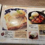 用戶對於上高地 あずさ珈琲 阪急三番街店的評論圖