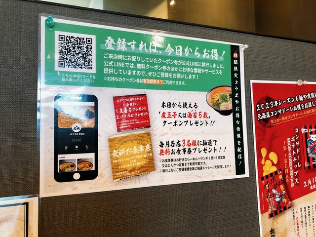 用戶對於麺や 虎鉄 豊岡店的評論高清圖