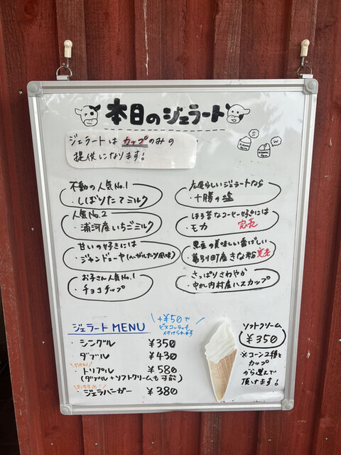 用戶對於菊地ファームカフェ的評論高清圖