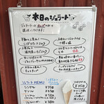 用戶對於菊地ファームカフェ的評論圖