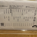 用戶對於みこ寿司的評論圖