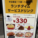 用戶對於星乃珈琲店 五反田店的評論圖