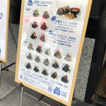 用戶對於海鮮とおむすび的評論圖