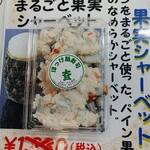 用戶對於おたる夢市場的評論圖