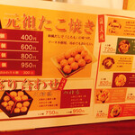 用戶對於会津屋 ナンバ店的評論圖