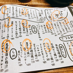 用戶對於居酒屋 マルタ的評論圖