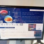 用戶對於博多 鮨 桃の木的評論圖