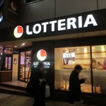 User's review image for ロッテリア 池袋東口店