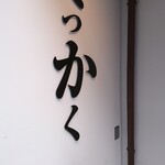用户对于別格的评论图