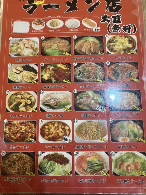 用户对于香福園的评论图