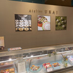 User's review image for アトリエうかい 髙島屋京都店