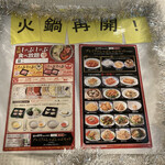 用戶對於バーミヤン 三鷹駅南口店的評論圖