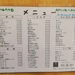 用户对于明養軒的评论图