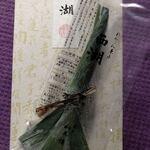 User's review image for 紫野和久傳 玉川高島屋店